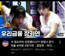 조회수 폭발한 유튜브 썸네일.jpg
