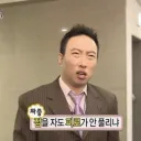지금 유게이들 상황