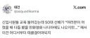 ??? 태클 걸 게 어디 있지??.jpg