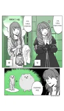 목욕 전과 후가 다른 만화.manga