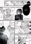 선배가 포상 말아주는 manhwa