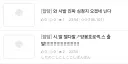 어제 젤다 공개 당시 유게 상황