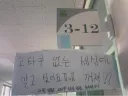 오타쿠 없는 세상에 살고 싶어요