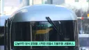 알게 모르게 이미 다가온 사이버 훵크