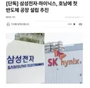 일자리 창출 대박