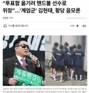 “투표함 옮기려 핸드볼 선수로 위장”…‘계엄군’ 김현태, 황당 음모론