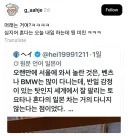 반일 때문에 한국에서는 일본차가 안팔린다