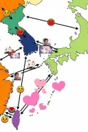 아시아권 문화교류