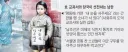 요즘 서울과 지방의 격차