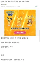 홍마향 리메이크 나온 계기