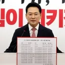 장동혁 “.부정선거” 주장에 통계학자의 팩트체크