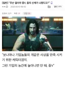 “뭐? 옵치 신캐가 나왔다고??”