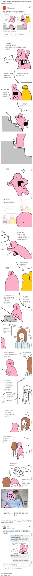 아이돌 빠질 하다가 대가리 깨진썰 ㄷㄷㄷㄷ