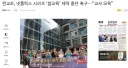 넷플 참교육 흥하는거 보면 이해 안되는 점