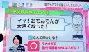 철없는 아들놈의 황당한 발언에 대한 엄마의 현명한 대응