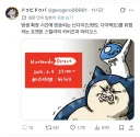 어제 닌다에 빡쳤다는 게임 유저들