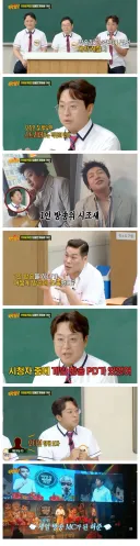 인방출신이라는 방송인.jpg