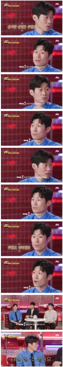 박지성 : 솔직히 일본이 부럽고 이번에 8강갈거 같다.
