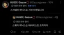 닌텐도 다이렉트 비포 애프터