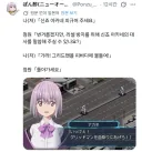 그리드맨)아카네 피규어 사러왔어요