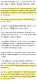 미국 대형 한인 교회 전도사가 18억 횡령