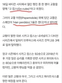 교황 레오가 인간 프레보스트로 돌아오는 유일한 시간