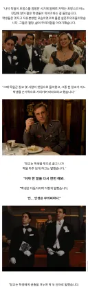프랑스 학생의 이론을 현실 검증해준 나치 장교.jpg