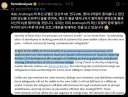앤트로픽의 경쟁자 제거 방법