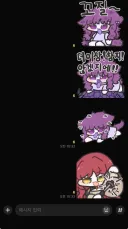 던파) 님들 지에엥콘 카톡에 나옴
