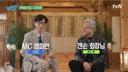 전 세계 최초 예능 토크쇼 출연하는 남성