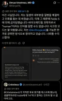클로드 Fable 5, 과학자 수학자들 난리났네요