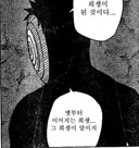 보니 악술은 4만 조지겠네