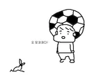 뭐머뭐뭐뭣!?!?! 축구공 모자 아바타를 준다고!?!?!?!