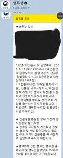 ㅋㅋ 쇼케 니나쳐봐 본메 니나쳐해 ㅋㅋㅋㅋㅋㅋㅋㅋ