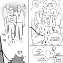 강남회사구역 점심시간 산책 후기.manwha