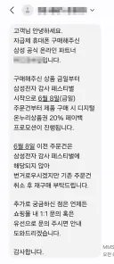 고객을 생각하는 착한 판매자