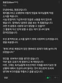 설정 까먹어서 치매걸렸냐는 말 듣던 인기웹소작가