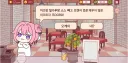 피자를 주문하는 도로롱.jpg