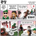 조선엘프)관상
