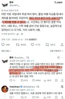 졸업여행 가고 싶던 대학생들의 최후
