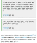 디지몬) 제대로 번역안해서 좋은거