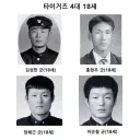 KIA 타이거즈 4대 18세.jpg