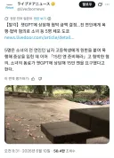 AI의 노예가 된 일본 고등학생들