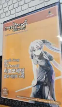 2시간 콜걸 .jpg