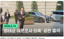 서울도 보궐 열리나요?