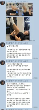 헬스 피티 관련 질문 올렸고 후기 간단하게 남겨요.