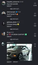 이번에 출시한 1억 5천만원 넘는 신형 아우디 반응