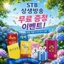 뭔 이상한 책 나눔 문자 받았는데