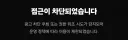 진짜 상상을 초월하는 그 토끼 ㅋㅋㅋㅋㅋ