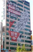 나는 오늘 미원으로 닭 100마리를 살렸다.